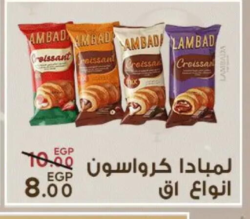 available at سراى ماركت in Egypt - القاهرة