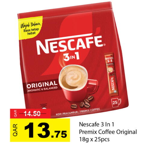 available at G MAX Hypermarket in Qatar - Al Rayyan