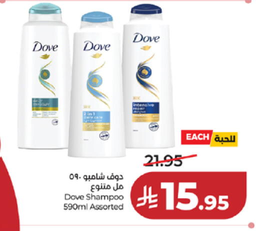 available at LULU Hypermarket in KSA, Saudi Arabia, Saudi - Tabuk