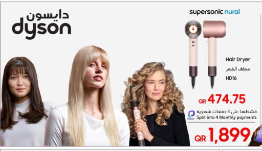 available at Techno Blue in Qatar - Umm Salal