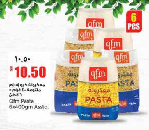 available at Retail Mart in Qatar - Doha