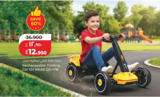 available at لولو هايبر ماركت in الكويت - مدينة الكويت