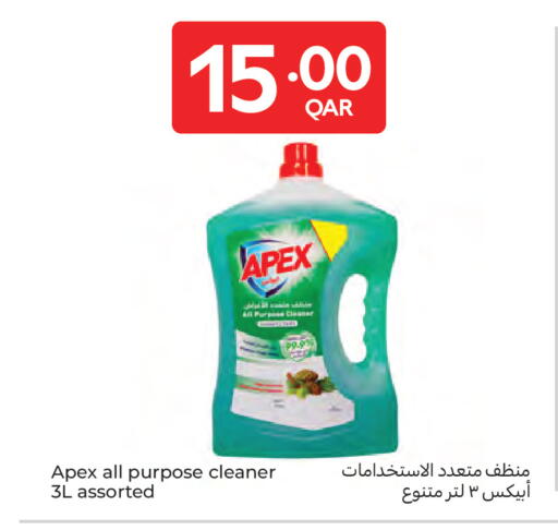 available at كارفور in قطر - الريان