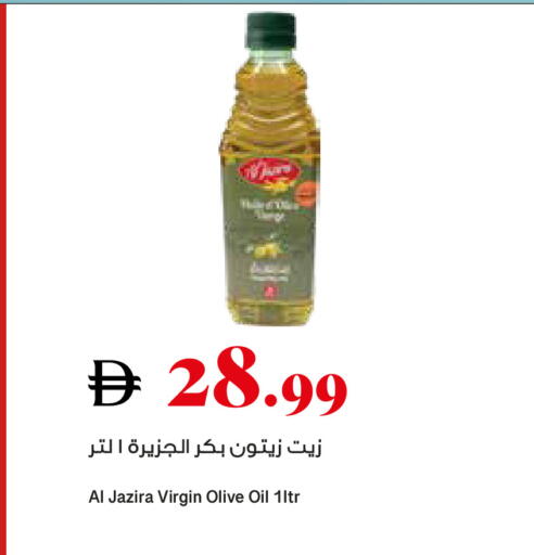 available at Trolleys Supermarket in UAE - Sharjah / Ajman