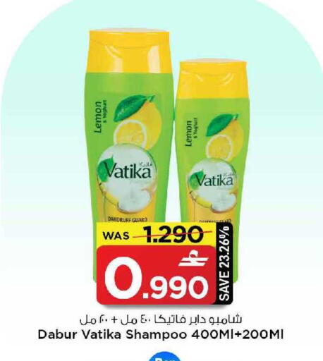 Lemon available at مارك & سايف in عُمان - مسقط‎