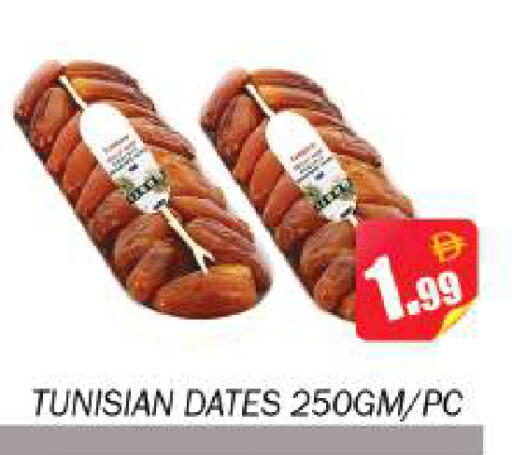 available at Souk Al Mubarak Hypermarket in UAE - Sharjah / Ajman