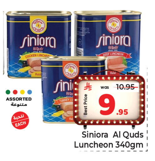 available at Makkah Hypermarket in KSA, Saudi Arabia, Saudi - Jeddah