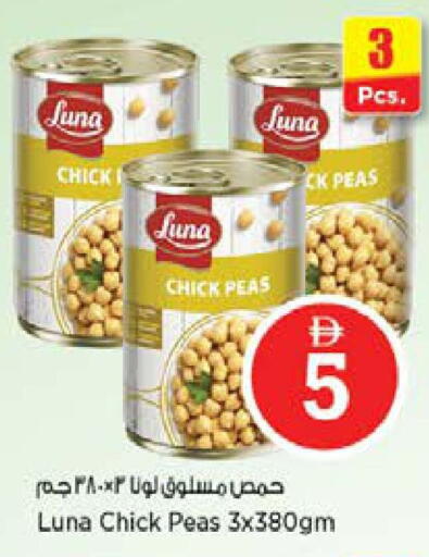 Peas available at Nesto Hypermarket in UAE - Dubai