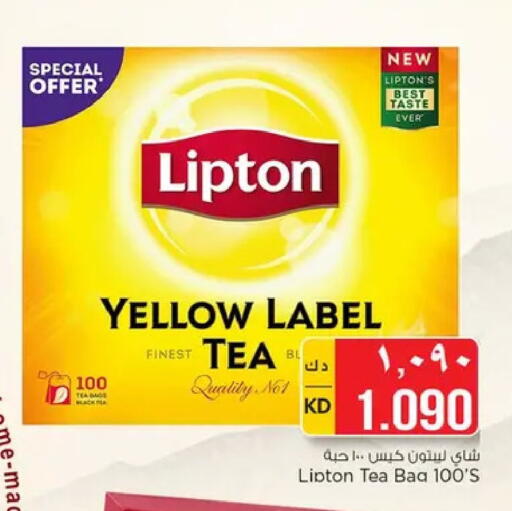 available at نستو هايبر ماركت in الكويت - مدينة الكويت