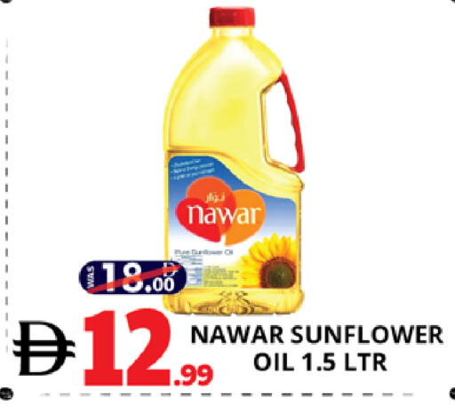 available at EXPRESS AL MADEENA HYPERMARKET LLC in UAE - Abu Dhabi