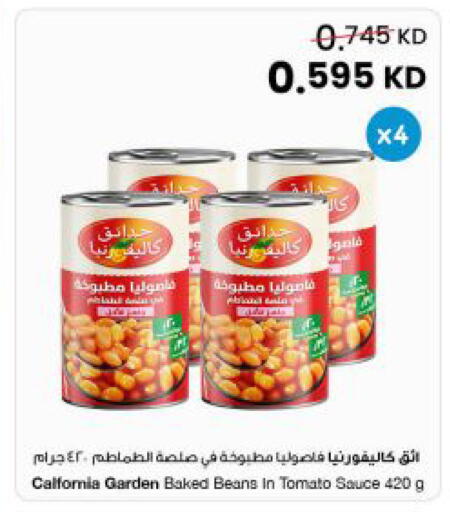 Tomato available at مركز سلطان in الكويت - مدينة الكويت