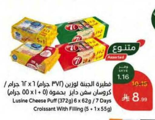 available at Hyper Panda in KSA, Saudi Arabia, Saudi - Al Khobar