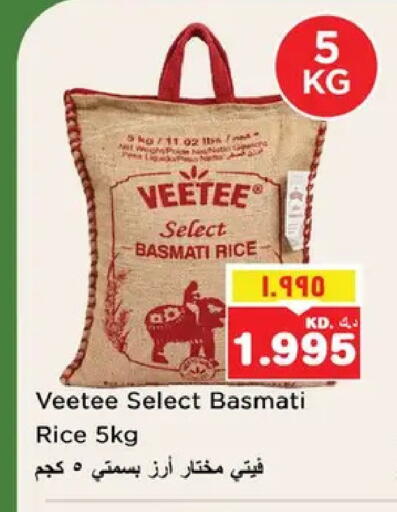 available at نستو هايبر ماركت in الكويت - مدينة الكويت