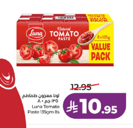 Tomato available at لولو هايبرماركت in مملكة العربية السعودية, السعودية, سعودية - خميس مشيط