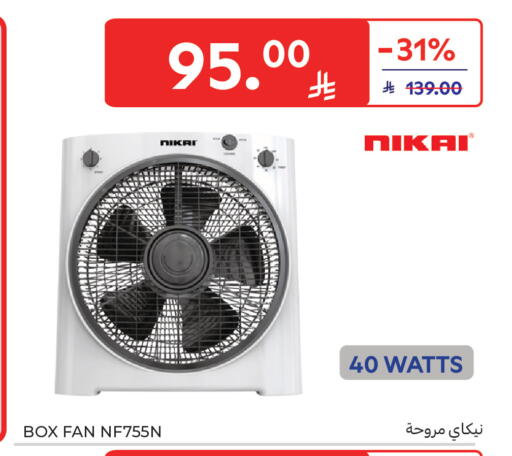 available at Carrefour in KSA, Saudi Arabia, Saudi - Medina