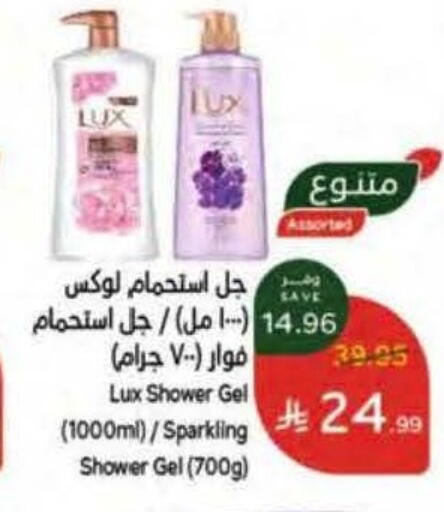 available at Hyper Panda in KSA, Saudi Arabia, Saudi - Al Khobar