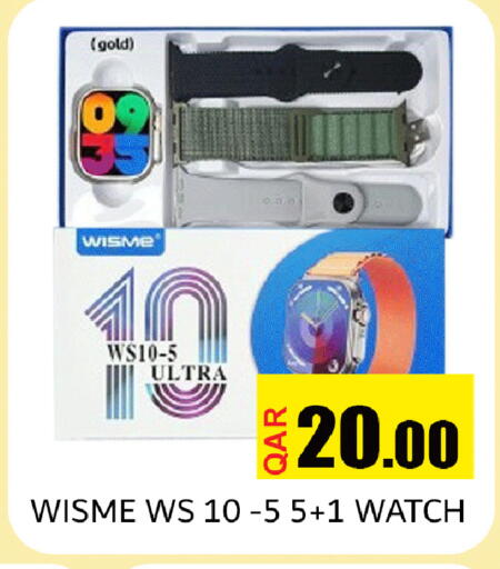 available at رامبو مارت in قطر - الوكرة