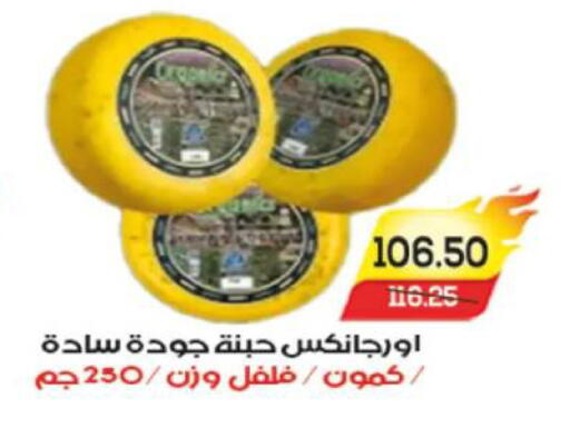 available at آي ماركت in Egypt - القاهرة