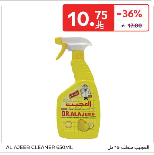 available at كارفور in مملكة العربية السعودية, السعودية, سعودية - سكاكا