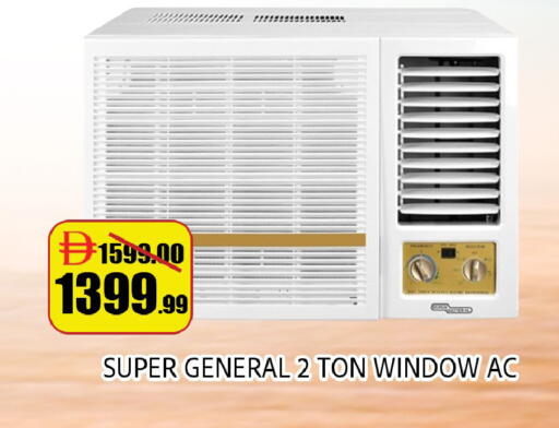 available at ليبتس هايبرماركت in الإمارات العربية المتحدة , الامارات - ٱلْعَيْن‎