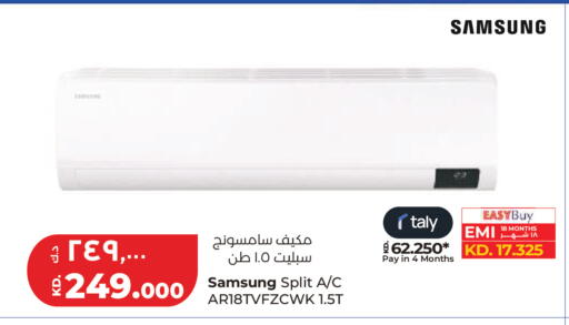 available at لولو هايبر ماركت in الكويت - مدينة الكويت