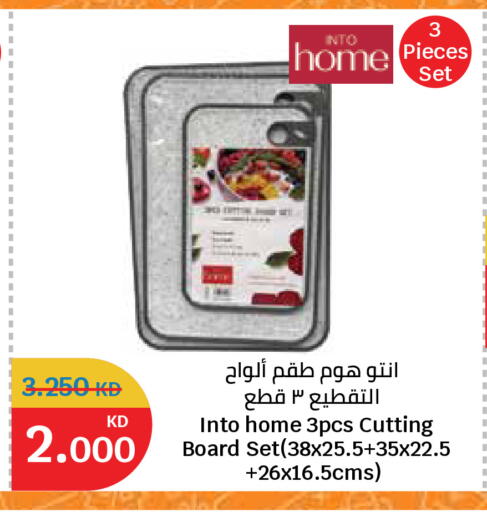 available at سيتي هايبرماركت in الكويت - مدينة الكويت