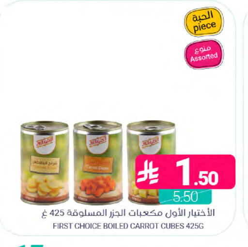 Carrot available at اسواق المنتزه in مملكة العربية السعودية, السعودية, سعودية - سيهات