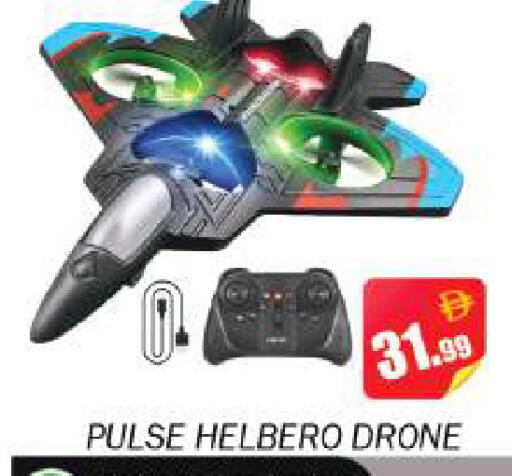 available at Souk Al Mubarak Hypermarket in UAE - Sharjah / Ajman