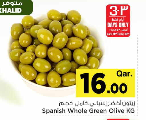 available at Mark & Save  in Qatar - Al Rayyan