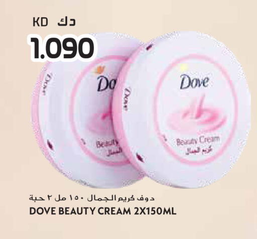 available at جراند هايبر in الكويت - مدينة الكويت