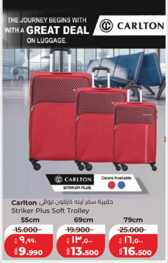 available at لولو هايبر ماركت in الكويت - مدينة الكويت