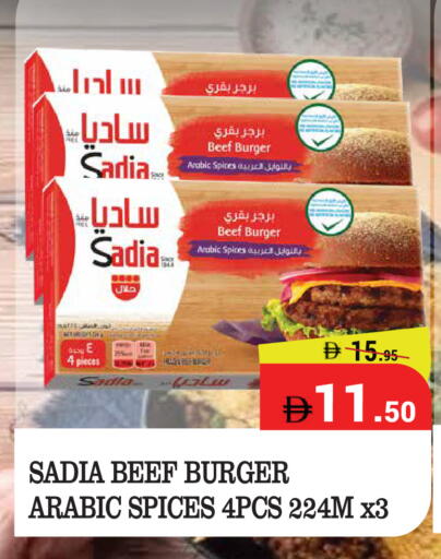 available at كيرالا هايبرماركت in الإمارات العربية المتحدة , الامارات - رَأْس ٱلْخَيْمَة