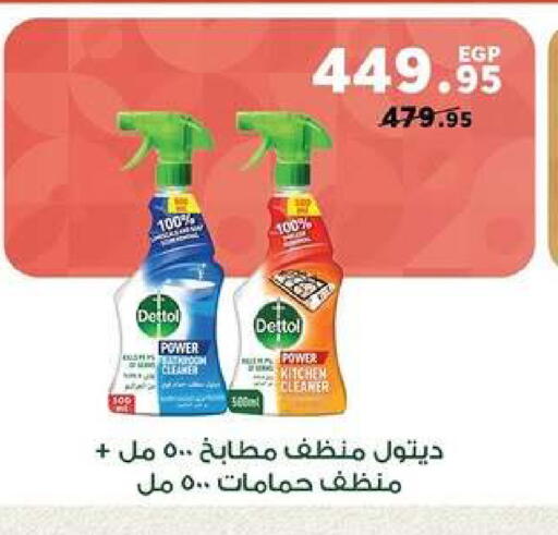 available at Panda  in Egypt - Cairo