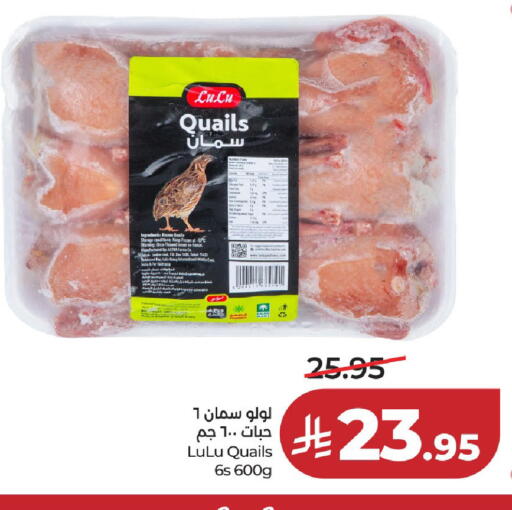 available at LULU Hypermarket in KSA, Saudi Arabia, Saudi - Al-Kharj
