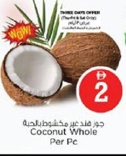 Coconut available at نستو هايبرماركت in الإمارات العربية المتحدة , الامارات - دبي
