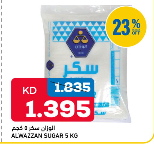 available at Oncost in Kuwait - Ahmadi Governorate