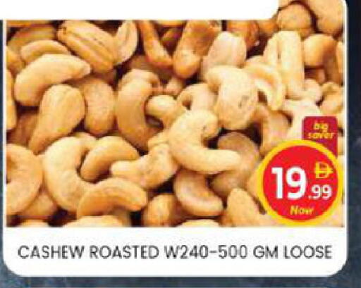 available at TALAL MARKET in UAE - Abu Dhabi