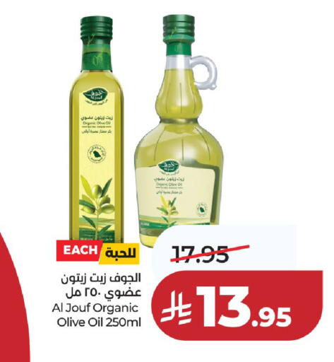 available at LULU Hypermarket in KSA, Saudi Arabia, Saudi - Al-Kharj