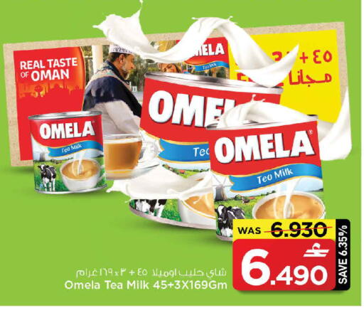 available at MARK & SAVE in Oman - Muscat