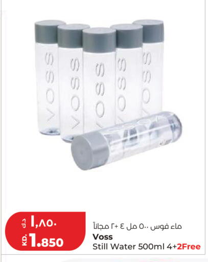 available at لولو هايبر ماركت in الكويت - مدينة الكويت
