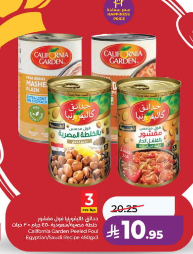 available at لولو هايبرماركت in مملكة العربية السعودية, السعودية, سعودية - حفر الباطن