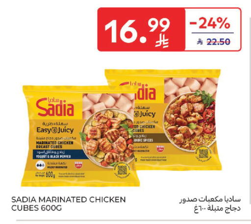 Pepper available at Carrefour in KSA, Saudi Arabia, Saudi - Medina