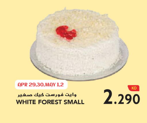 available at جراند هايبر in الكويت - مدينة الكويت