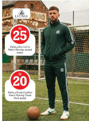 available at نستو هايبرماركت in الإمارات العربية المتحدة , الامارات - دبي