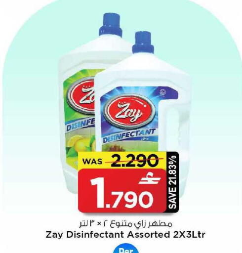 available at MARK & SAVE in Oman - Muscat