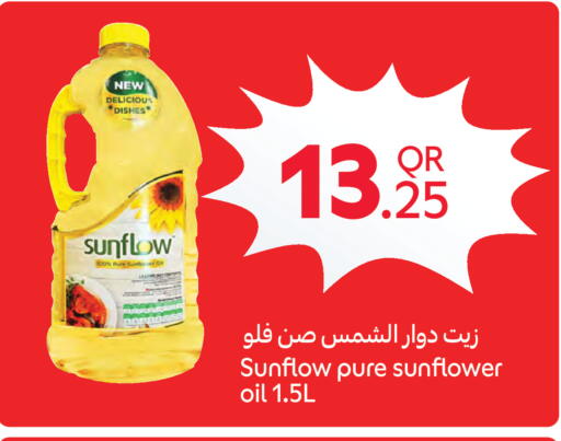 available at كارفور in قطر - الدوحة