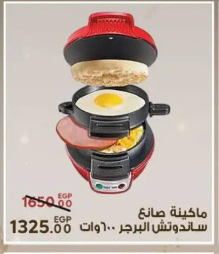 available at Sarai Market  in Egypt - Cairo