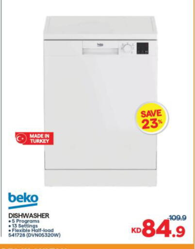 available at مركز سلطان in الكويت - مدينة الكويت