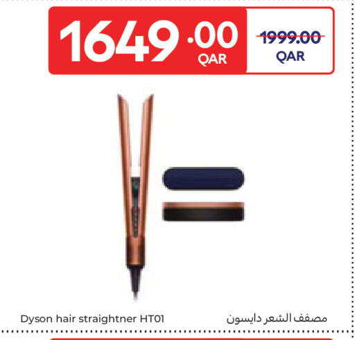 available at كارفور in قطر - الدوحة