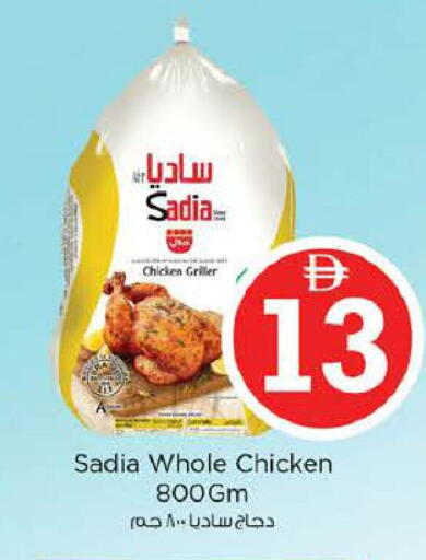 available at Nesto Hypermarket in UAE - Abu Dhabi